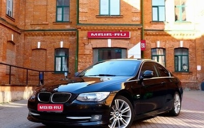 BMW 3 серия, 2011 год, 1 699 999 рублей, 1 фотография