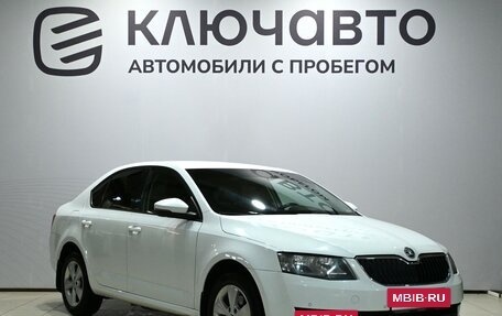 Skoda Octavia, 2015 год, 1 420 000 рублей, 3 фотография