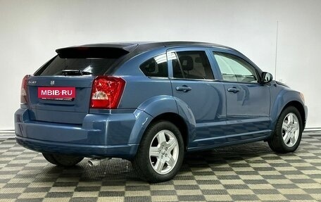 Dodge Caliber I рестайлинг, 2007 год, 629 000 рублей, 2 фотография