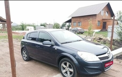 Opel Astra H, 2007 год, 548 000 рублей, 1 фотография