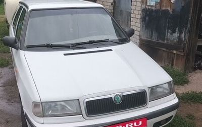 Skoda Felicia I рестайлинг, 1998 год, 115 000 рублей, 1 фотография