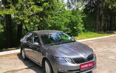 Skoda Octavia, 2020 год, 2 300 000 рублей, 1 фотография