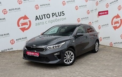 KIA cee'd III, 2018 год, 1 фотография