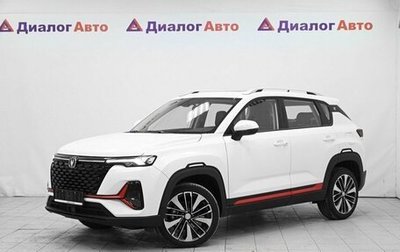 Changan CS35PLUS, 2023 год, 2 399 900 рублей, 1 фотография