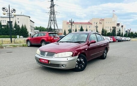 Nissan Bluebird Sylphy II, 2003 год, 329 000 рублей, 1 фотография