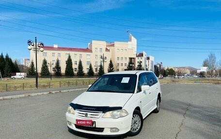 Honda Odyssey II, 2001 год, 1 фотография