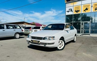 Toyota Corona IX (T190), 1992 год, 1 фотография