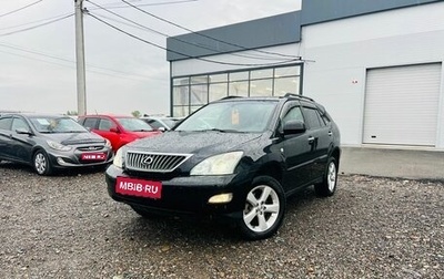 Lexus RX II рестайлинг, 2007 год, 1 фотография