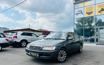 Toyota Corona IX (T190), 1997 год, 1 фотография