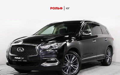 Infiniti QX60 I рестайлинг, 2019 год, 2 077 000 рублей, 1 фотография