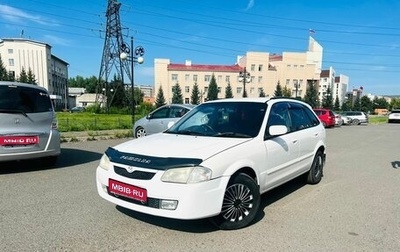 Mazda Familia, 1999 год, 1 фотография