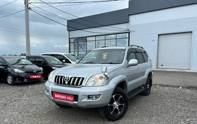 Toyota Land Cruiser Prado 120 рестайлинг, 2006 год, 1 889 000 рублей, 1 фотография