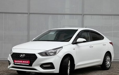 Hyundai Solaris II рестайлинг, 2019 год, 1 599 900 рублей, 1 фотография