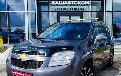 Chevrolet Orlando I, 2013 год, 1 115 000 рублей, 1 фотография