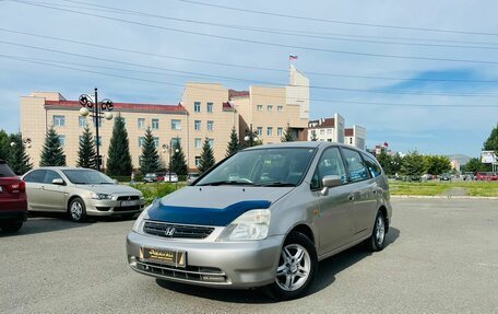 Honda Stream I рестайлинг, 2001 год, 699 000 рублей, 1 фотография