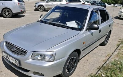 Hyundai Accent II, 2005 год, 499 000 рублей, 1 фотография