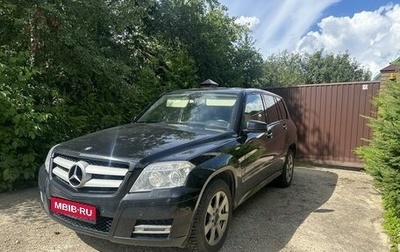 Mercedes-Benz GLK-Класс, 2010 год, 1 350 000 рублей, 1 фотография