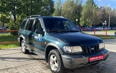 KIA Sportage IV рестайлинг, 2005 год, 340 000 рублей, 1 фотография