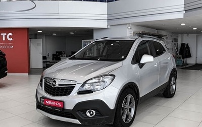 Opel Mokka I, 2015 год, 1 650 000 рублей, 1 фотография