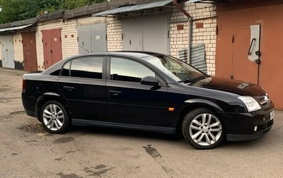 Opel Vectra C рестайлинг, 2003 год, 450 000 рублей, 1 фотография