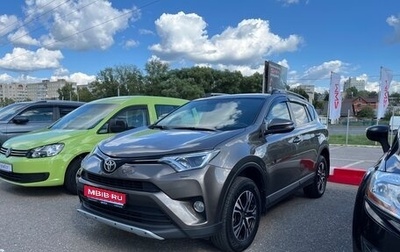 Toyota RAV4, 2018 год, 1 фотография