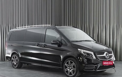 Mercedes-Benz V-Класс, 2022 год, 9 790 000 рублей, 1 фотография