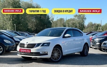 Skoda Octavia, 2017 год, 1 649 000 рублей, 1 фотография