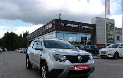 Renault Duster, 2021 год, 1 659 000 рублей, 1 фотография