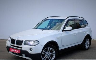 BMW X3, 2010 год, 1 295 000 рублей, 1 фотография