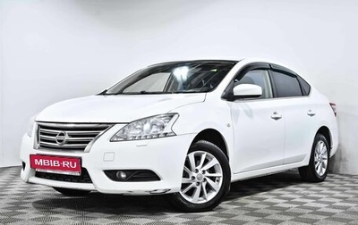 Nissan Sentra, 2014 год, 1 050 000 рублей, 1 фотография