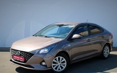 Hyundai Solaris II рестайлинг, 2021 год, 1 645 000 рублей, 1 фотография