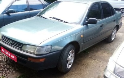 Toyota Corolla, 1993 год, 140 000 рублей, 1 фотография