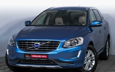 Volvo XC60 II, 2015 год, 3 158 000 рублей, 1 фотография