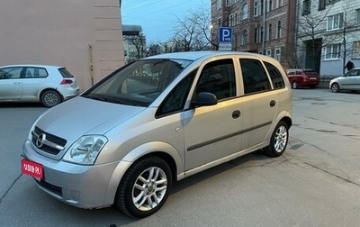 Opel Meriva, 2004 год, 275 000 рублей, 1 фотография