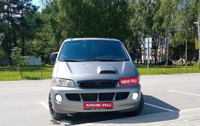 Hyundai Starex I рестайлинг, 2001 год, 650 000 рублей, 1 фотография