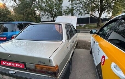 Audi 80, 1984 год, 130 000 рублей, 1 фотография