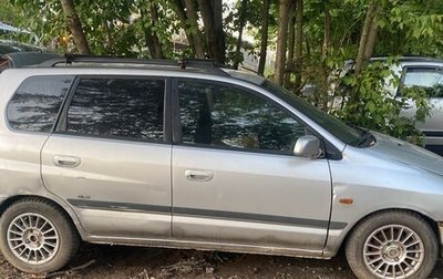 Mitsubishi Space Star I рестайлинг, 1999 год, 125 000 рублей, 1 фотография