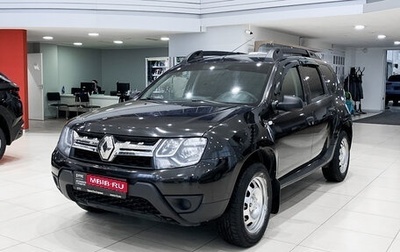 Renault Duster I рестайлинг, 2017 год, 1 550 000 рублей, 1 фотография