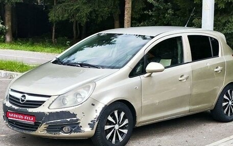 Opel Corsa D, 2008 год, 350 000 рублей, 1 фотография