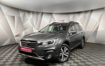 Subaru Outback IV рестайлинг, 2019 год, 3 049 700 рублей, 1 фотография