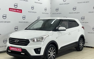 Hyundai Creta I рестайлинг, 2017 год, 1 726 000 рублей, 1 фотография