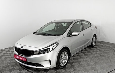 KIA Cerato III, 2018 год, 2 134 000 рублей, 1 фотография