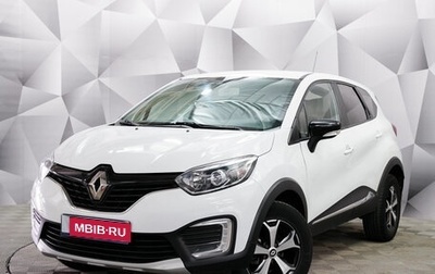 Renault Kaptur I рестайлинг, 2019 год, 1 700 000 рублей, 1 фотография