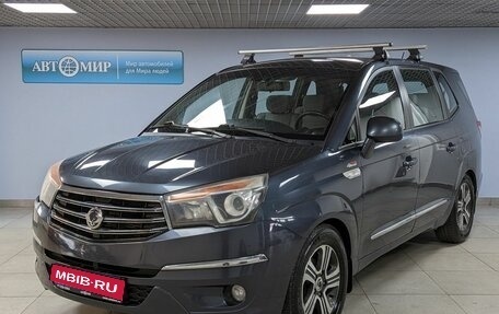 SsangYong Stavic, 2014 год, 1 889 000 рублей, 1 фотография