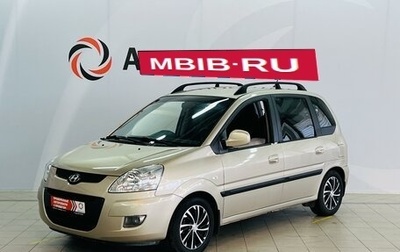 Hyundai Matrix I рестайлинг, 2009 год, 825 000 рублей, 1 фотография