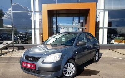 KIA Rio II, 2006 год, 499 000 рублей, 1 фотография