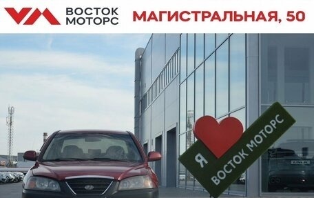 Hyundai Elantra III, 2005 год, 360 000 рублей, 1 фотография