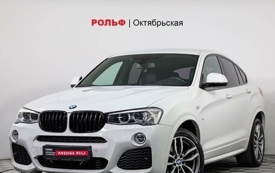 BMW X4, 2018 год, 3 684 000 рублей, 1 фотография