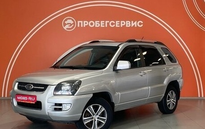 KIA Sportage II, 2008 год, 1 150 000 рублей, 1 фотография