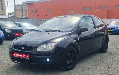 Ford Focus II рестайлинг, 2007 год, 550 000 рублей, 1 фотография